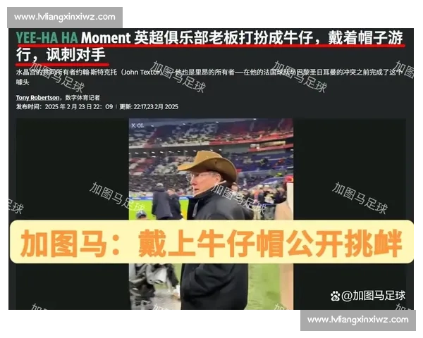 闪电解职!博塔弗戈主帅率队击败巴黎后突遭下课,世俱杯 16 强成导火索 闪电解职!博塔弗戈主帅率队击败巴黎后突遭下课,世俱杯 16 强成导火索